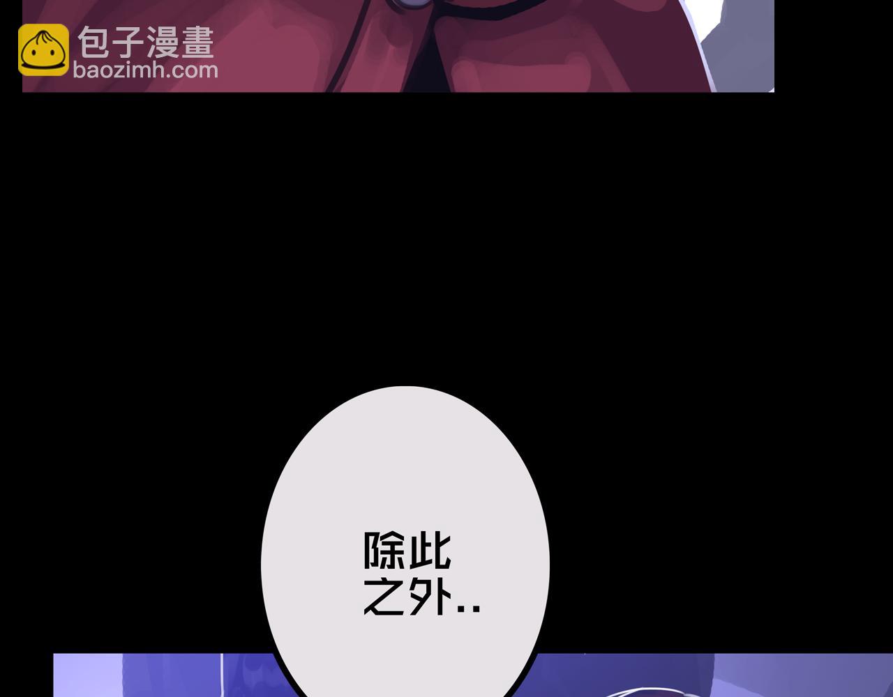 31.收   编(1/3)-第31话