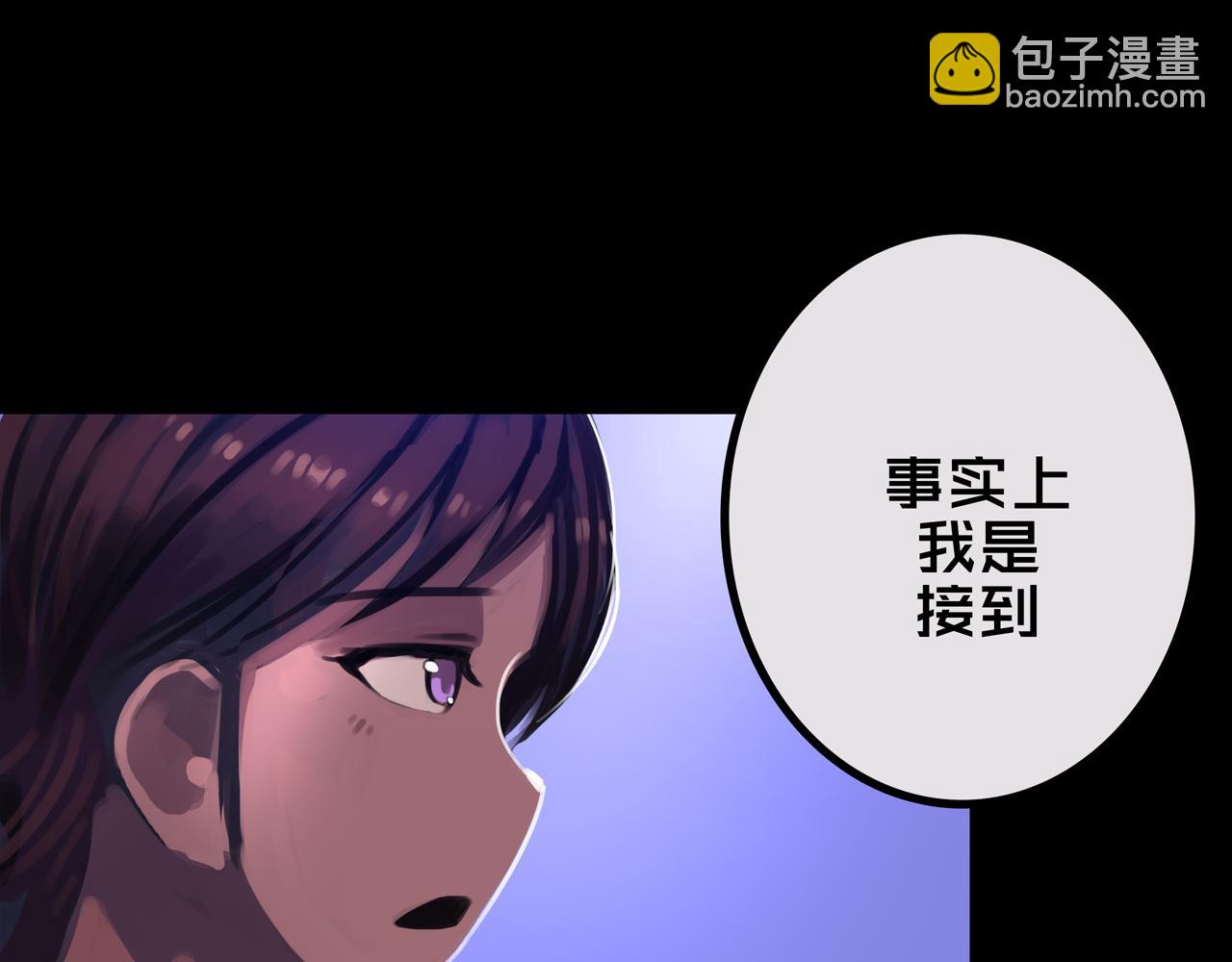 31.收   编(1/3)-第31话