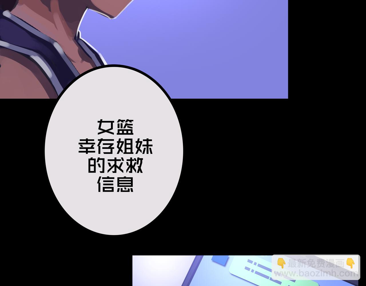 31.收   编(1/3)-第31话