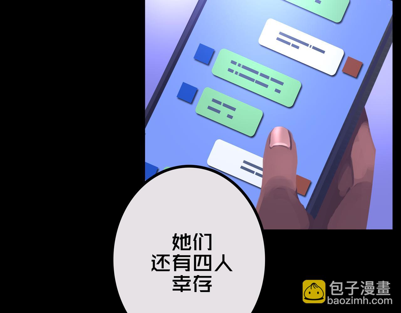 31.收   编(1/3)-第31话