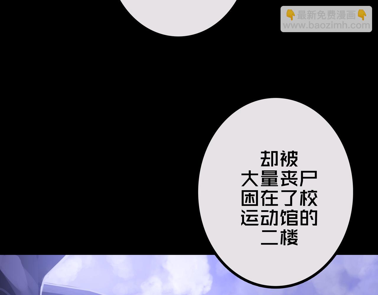 31.收   编(1/3)-第31话