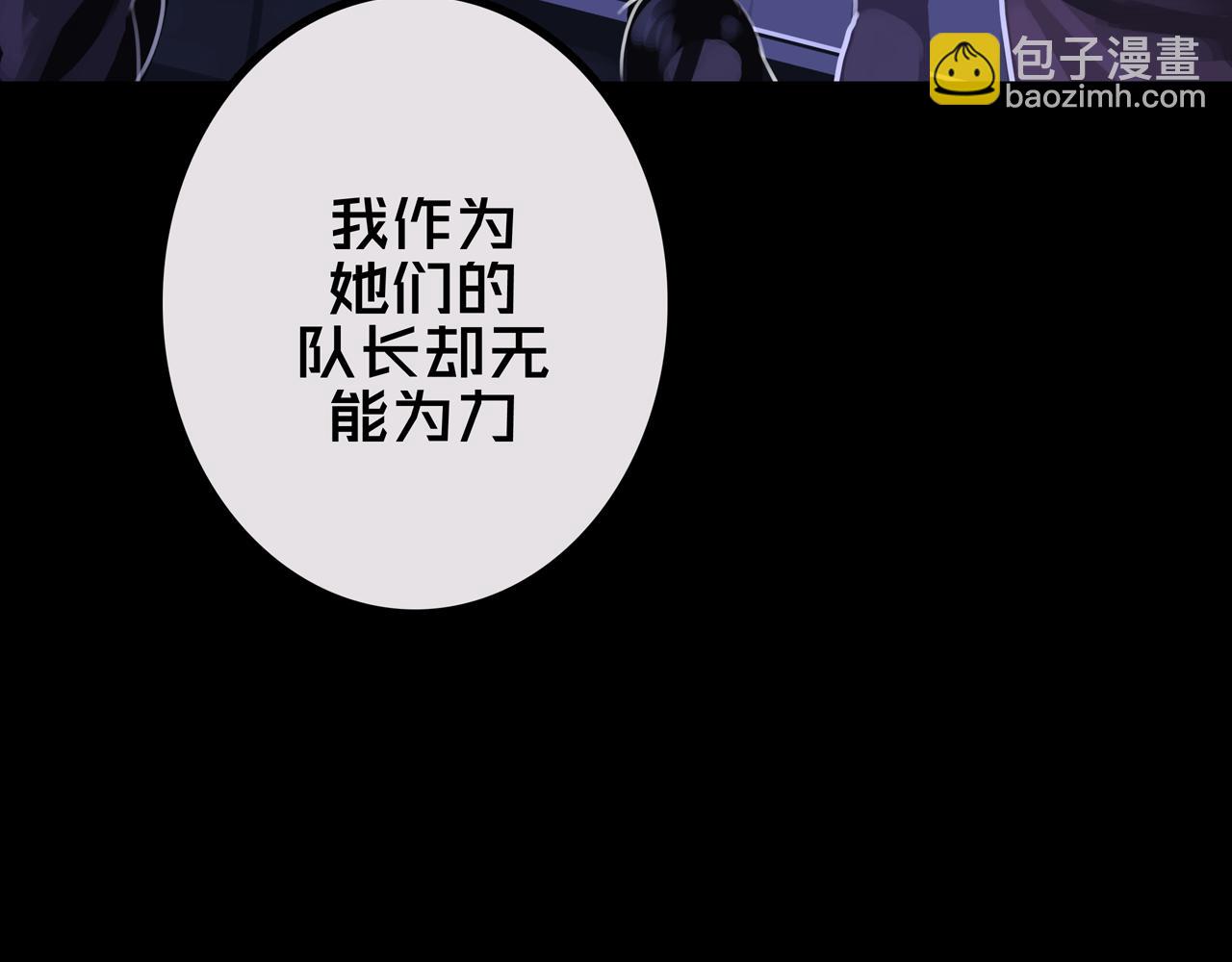 31.收   编(1/3)-第31话