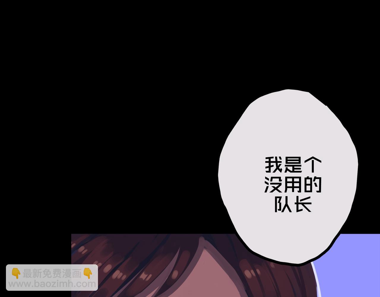 31.收   编(1/3)-第31话