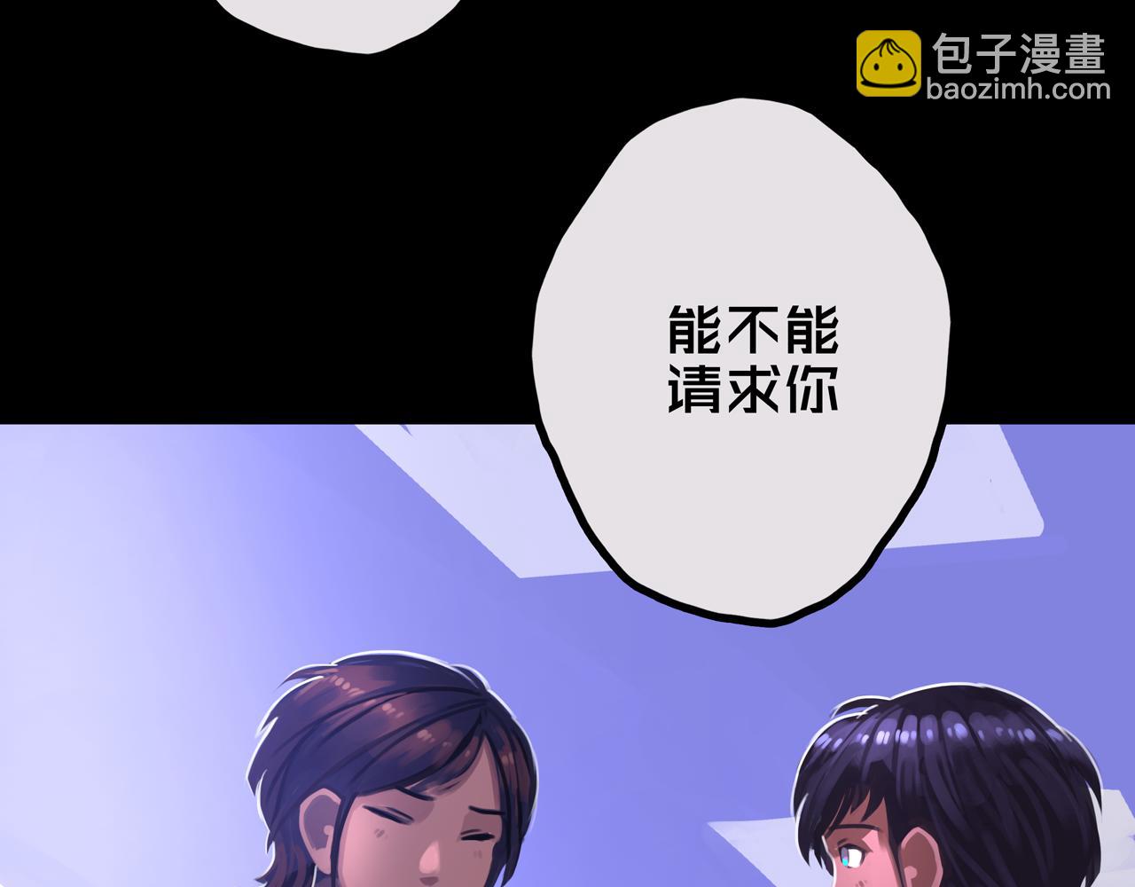 31.收   编(1/3)-第31话