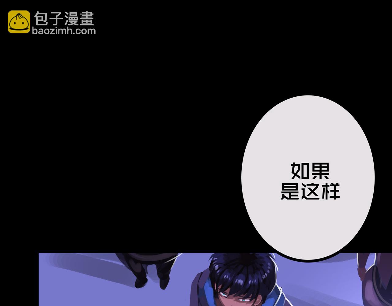 31.收   编(1/3)-第31话