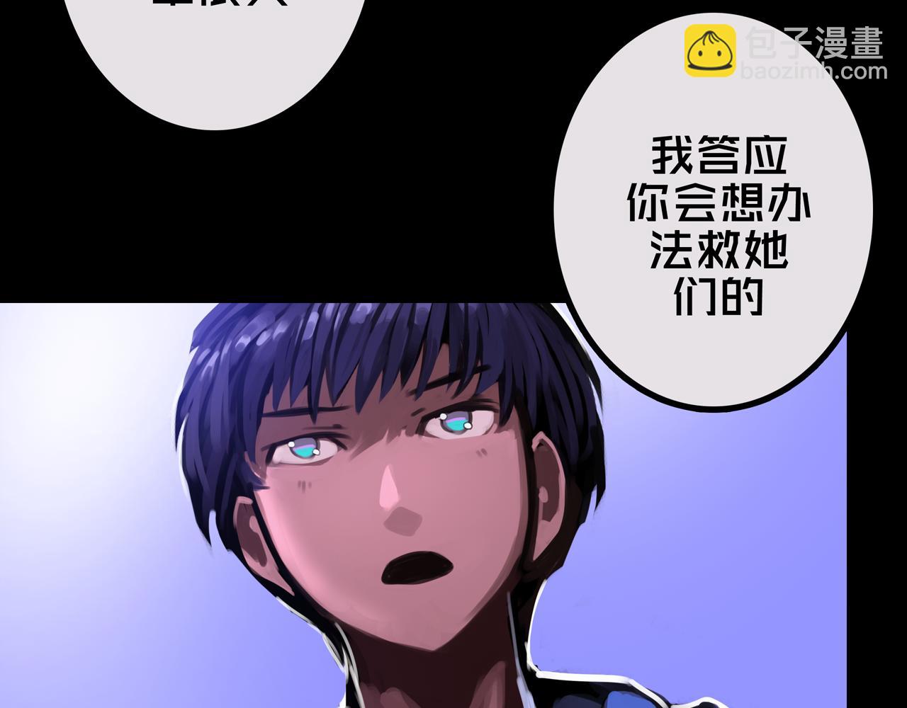 31.收   编(1/3)-第31话