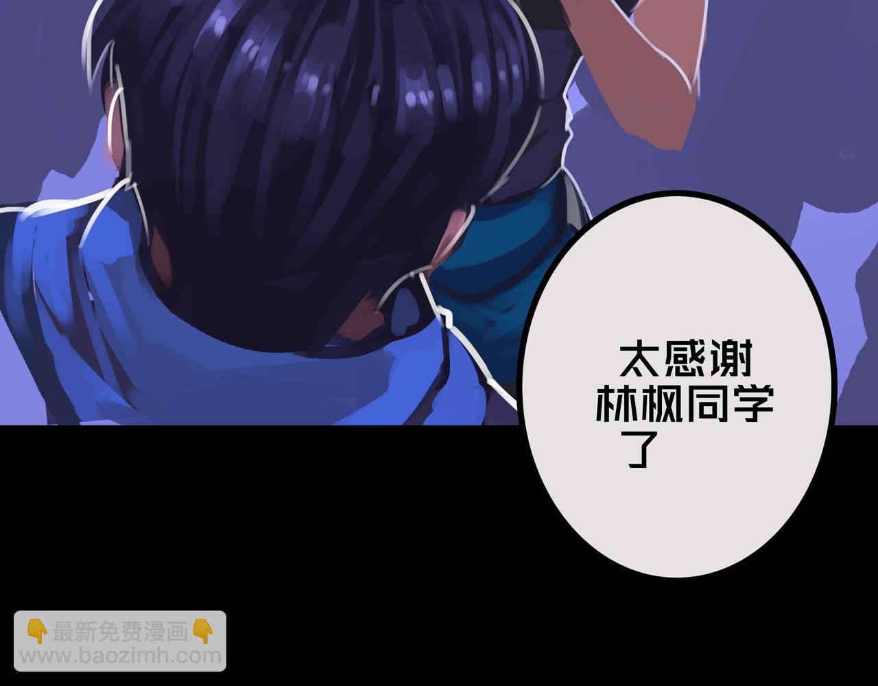 31.收   编(1/3)-第31话