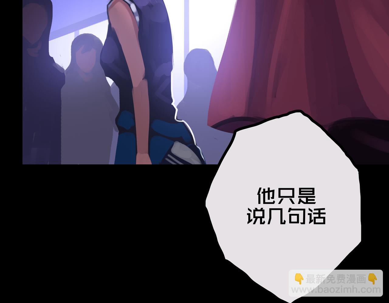 31.收   编(1/3)-第31话