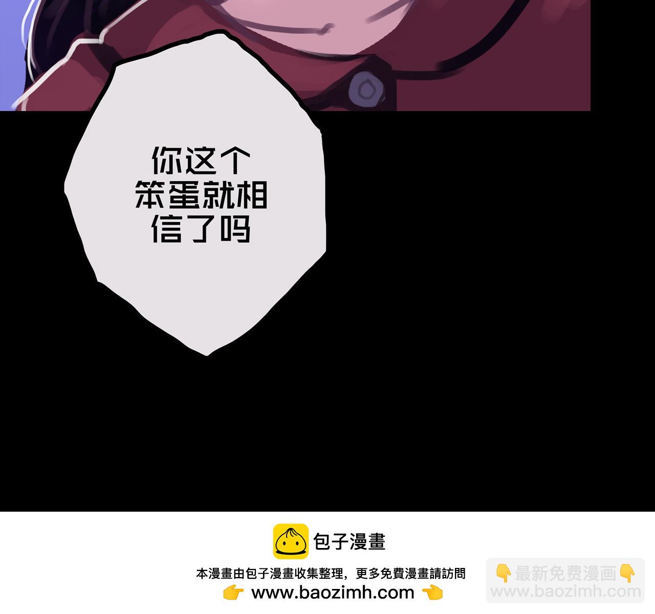 31.收   编(1/3)-第31话