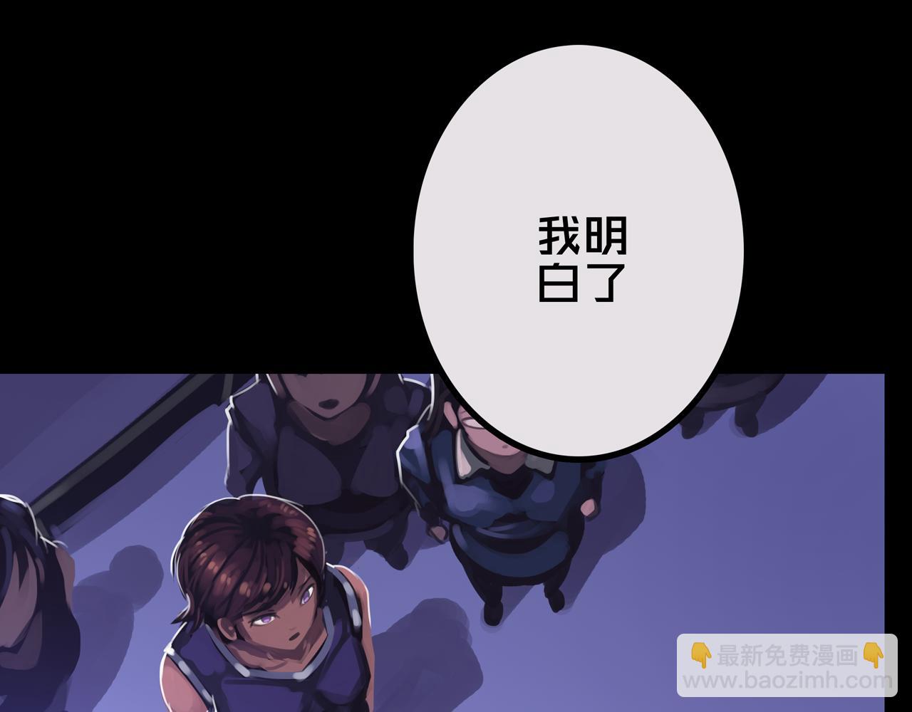 31.收   编(1/3)-第31话