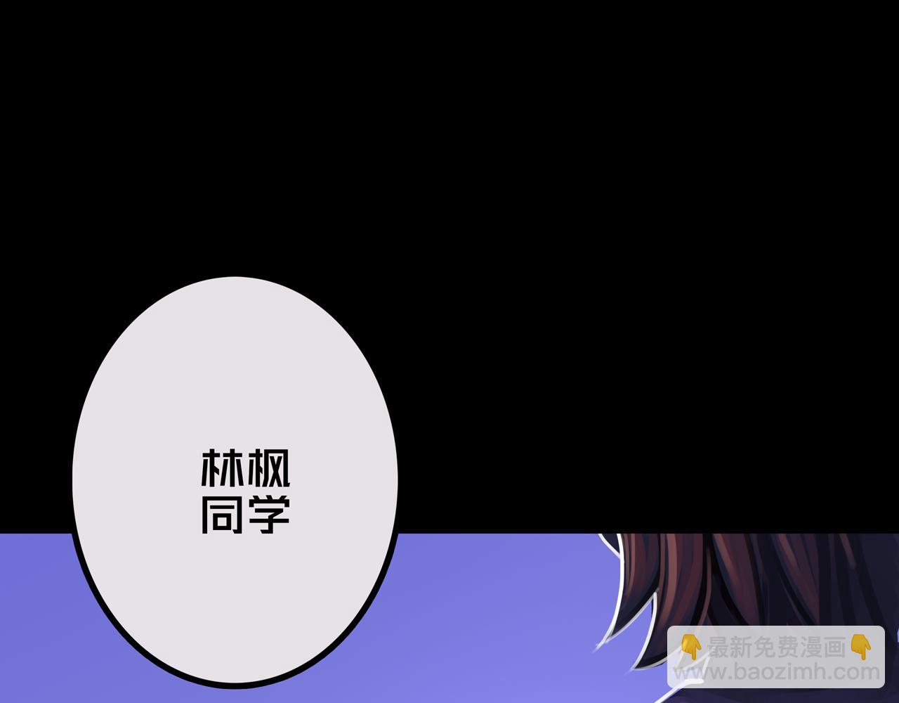 31.收   编(1/3)-第31话