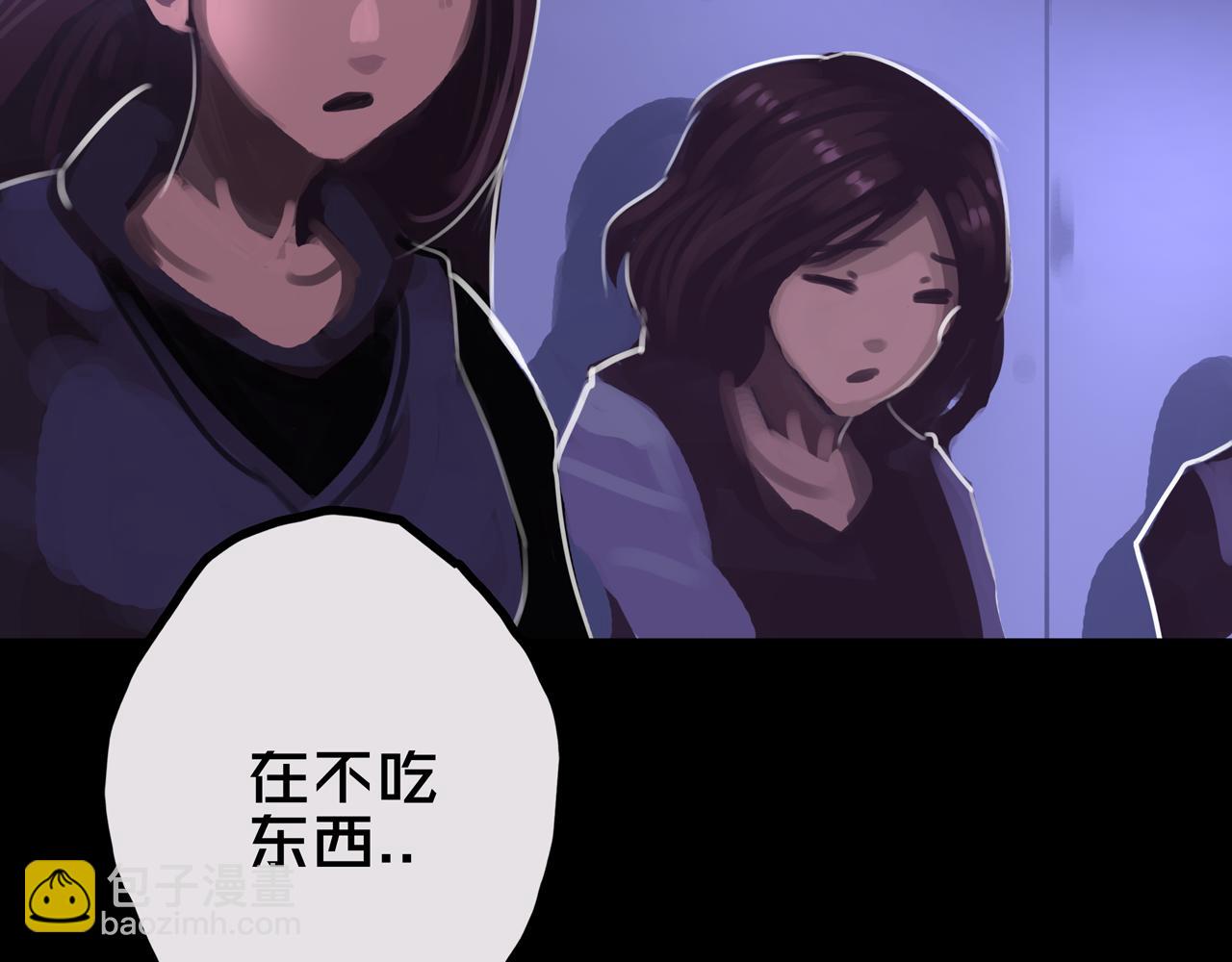 33.爱心超市(1/3)-第33话