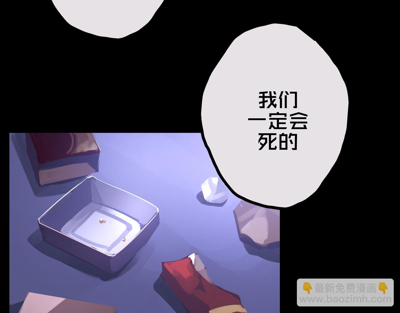 33.爱心超市(1/3)-第33话