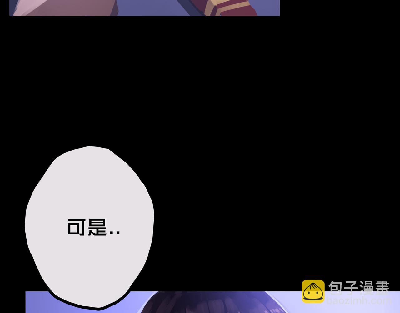 33.爱心超市(1/3)-第33话