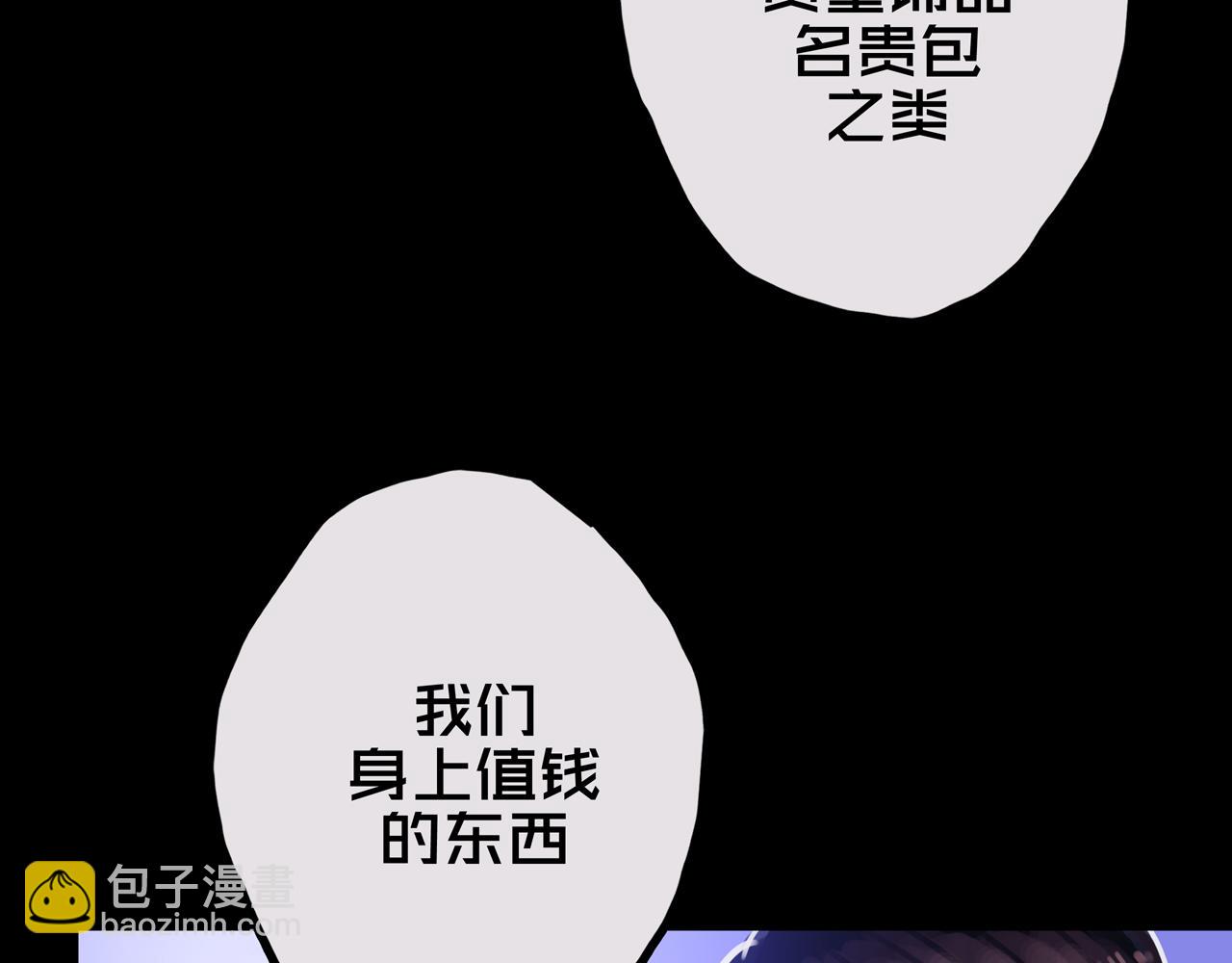 33.爱心超市(1/3)-第33话