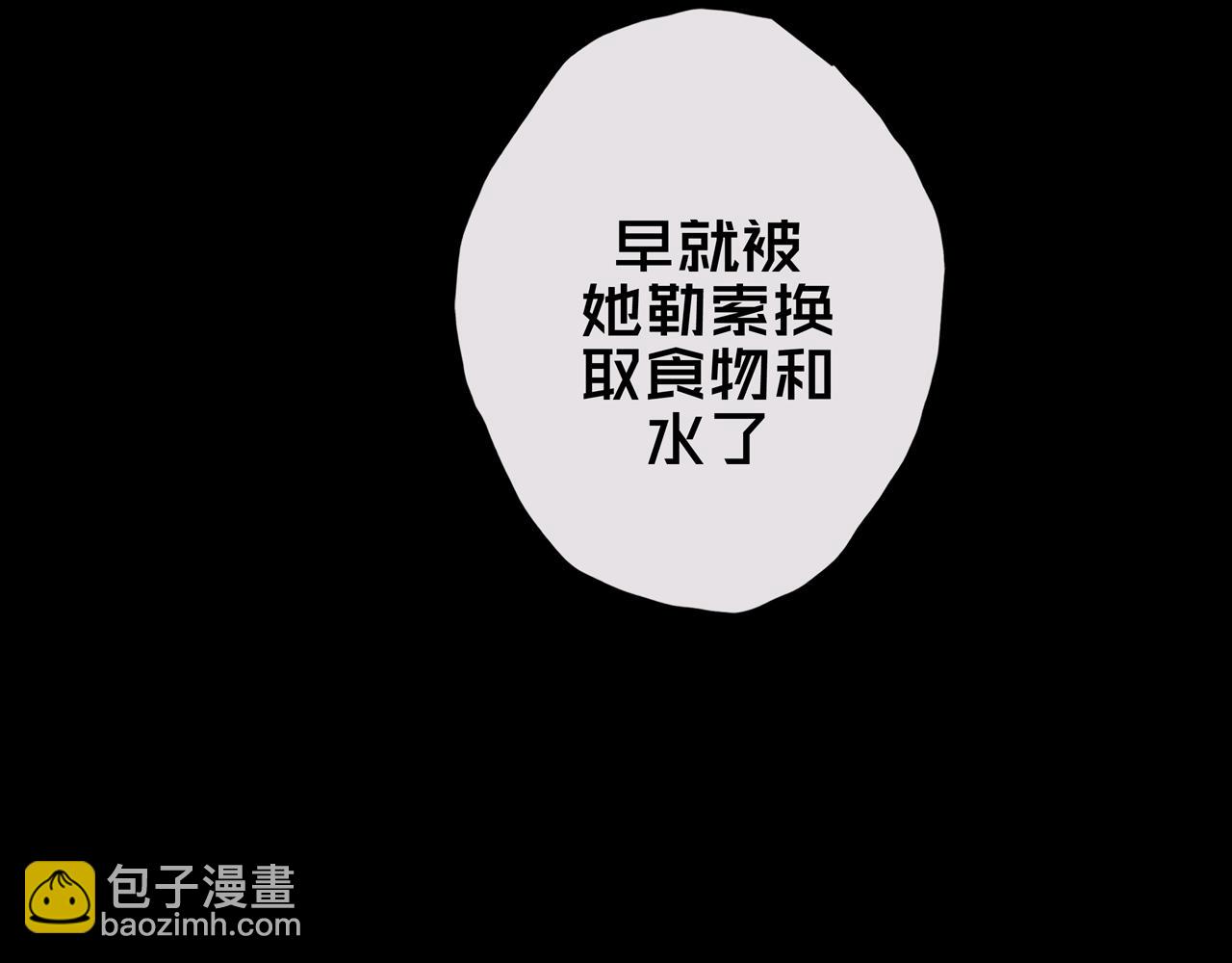 33.爱心超市(1/3)-第33话