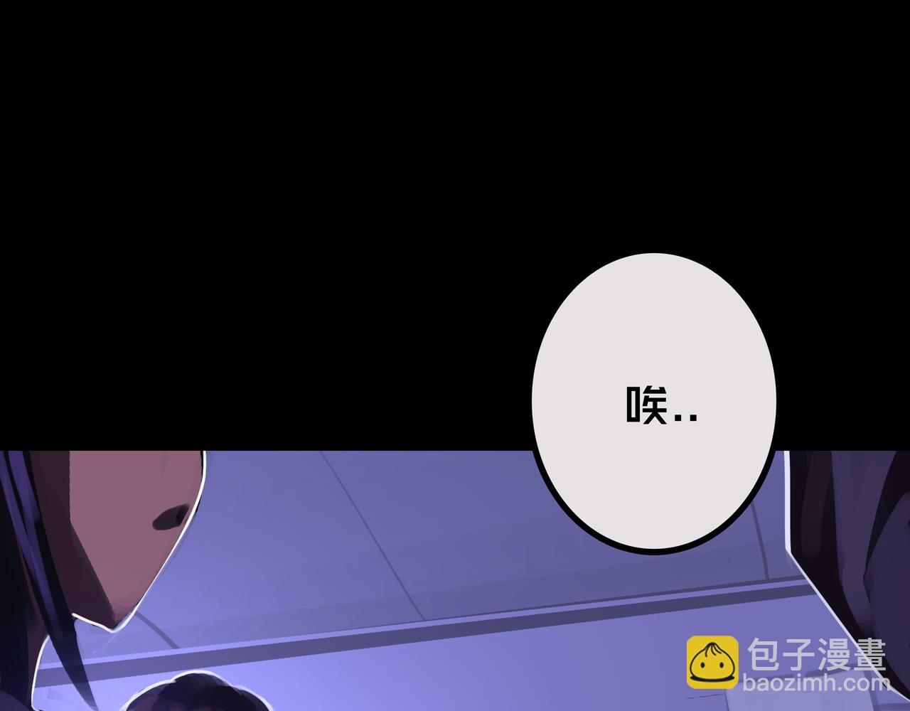 33.爱心超市(1/3)-第33话