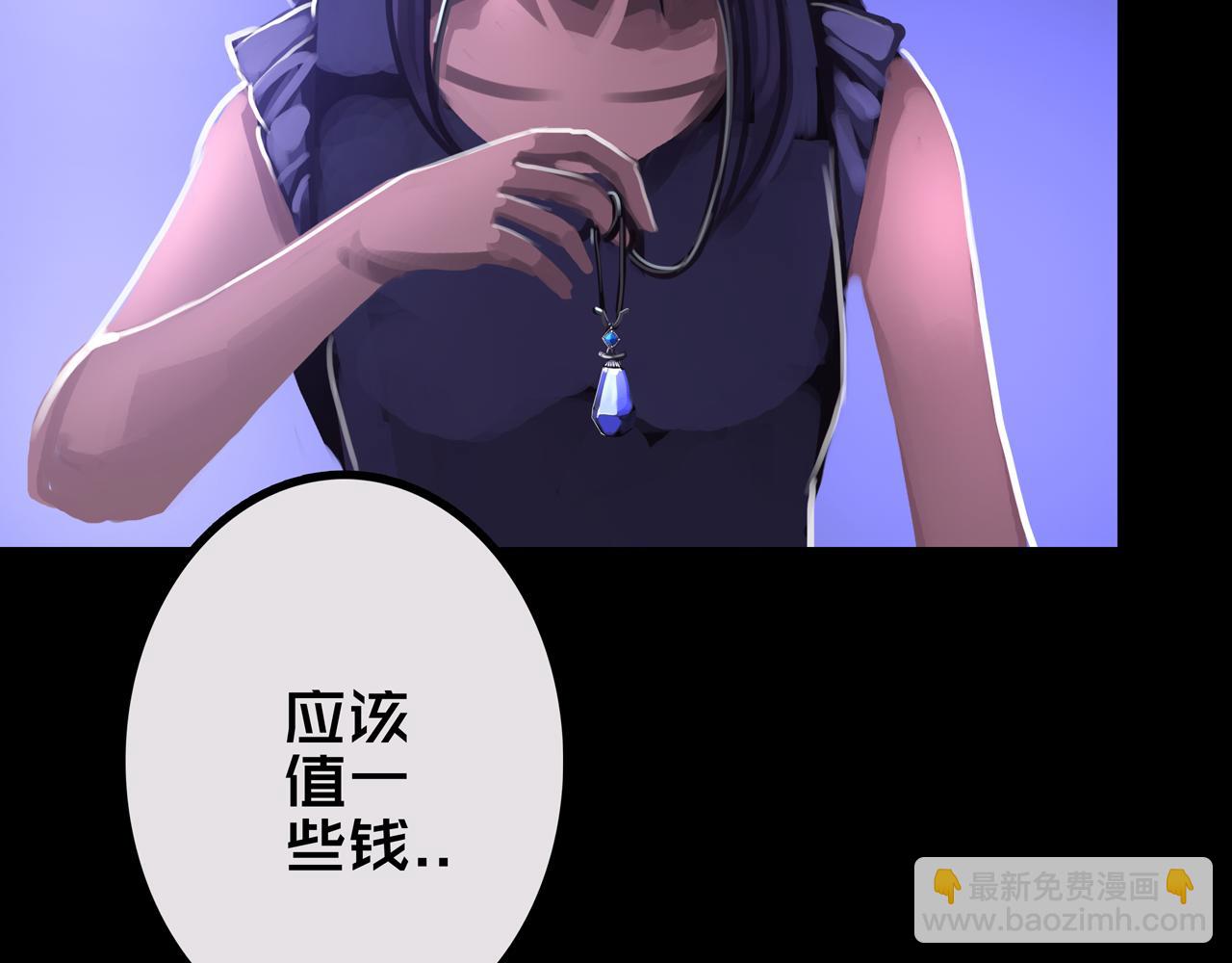 33.爱心超市(1/3)-第33话