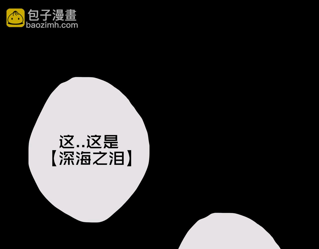 33.爱心超市(1/3)-第33话