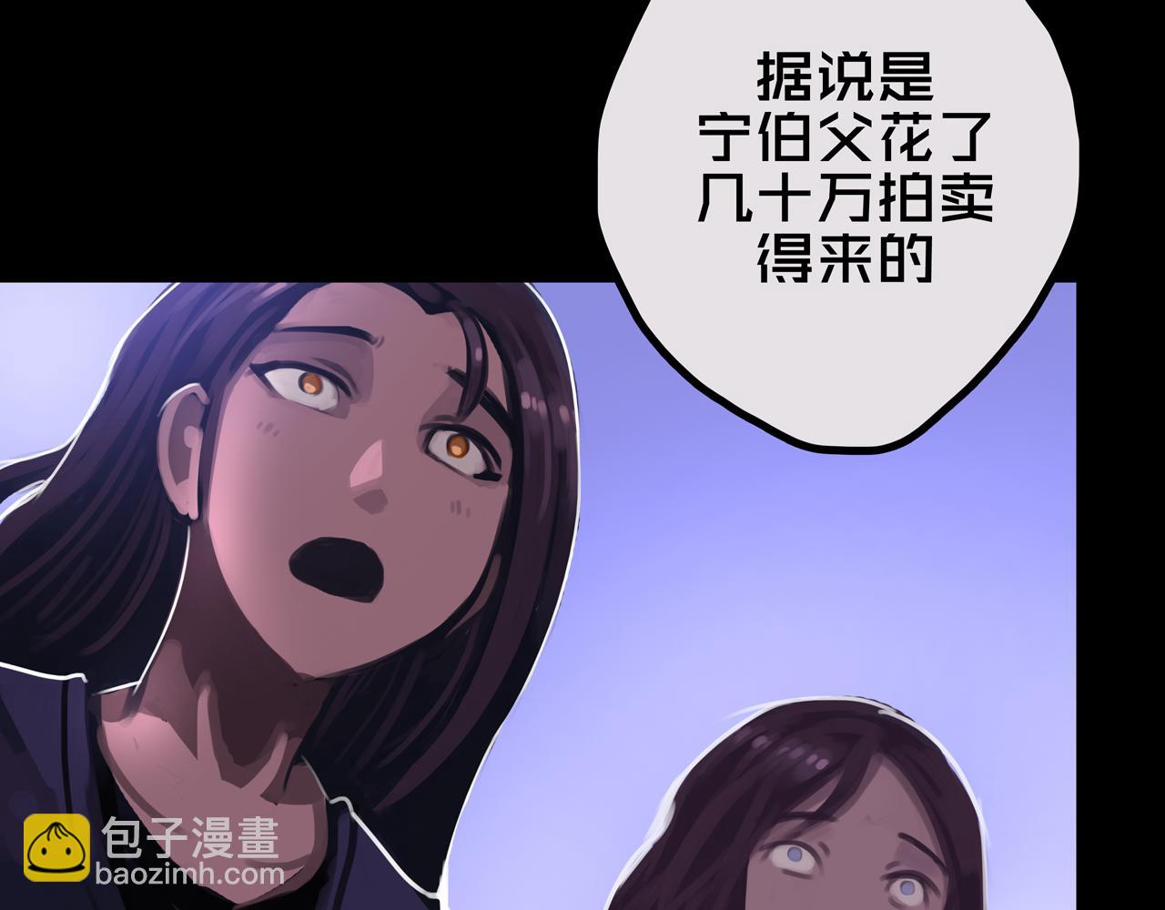 33.爱心超市(1/3)-第33话