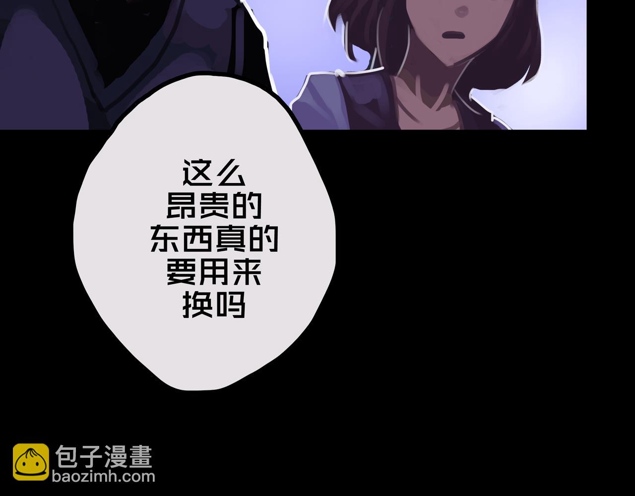 33.爱心超市(1/3)-第33话