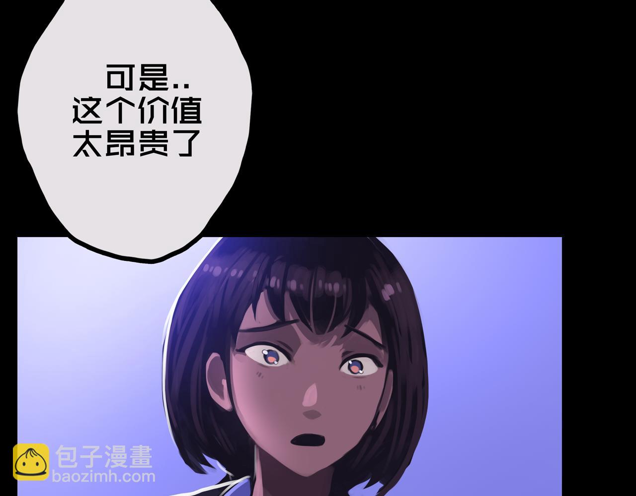 33.爱心超市(1/3)-第33话