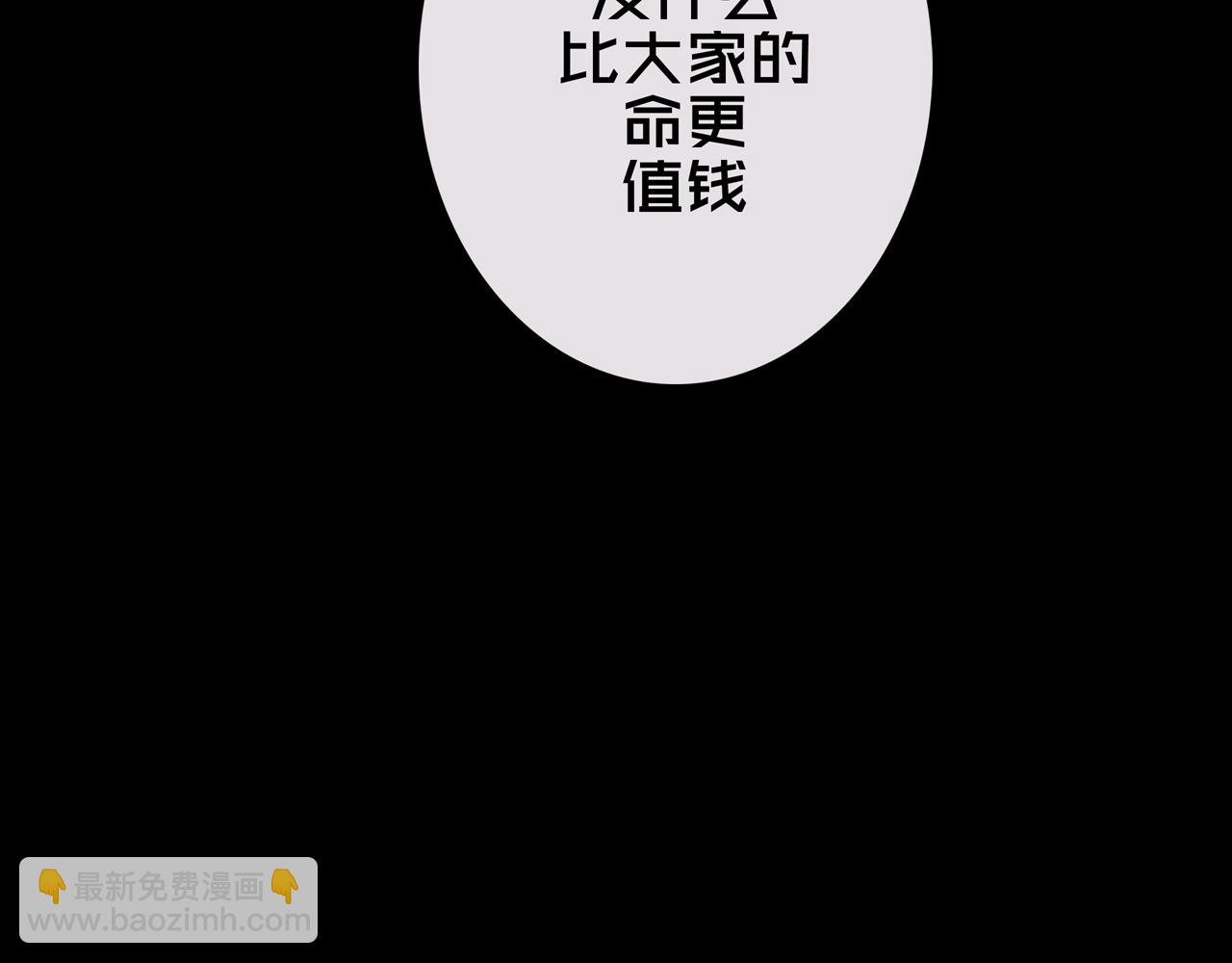 33.爱心超市(1/3)-第33话