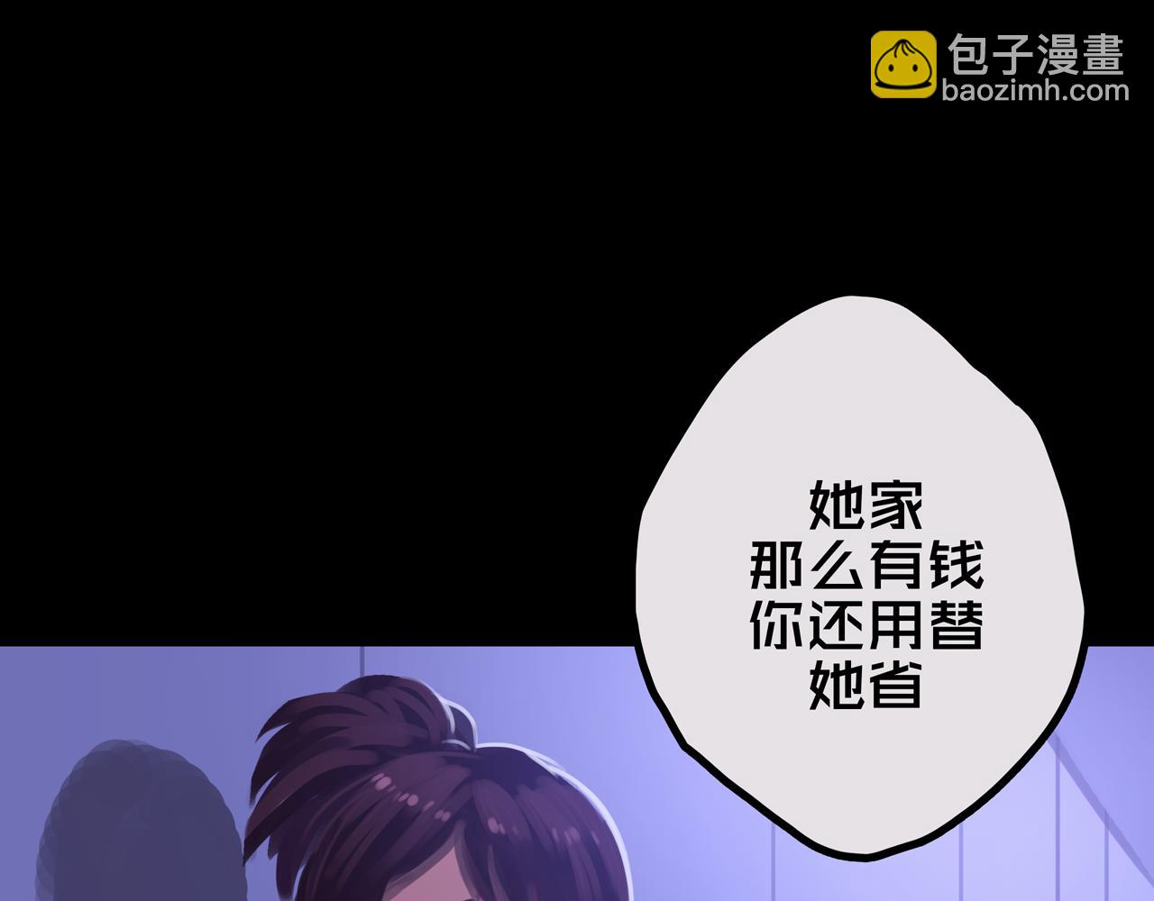 33.爱心超市(1/3)-第33话