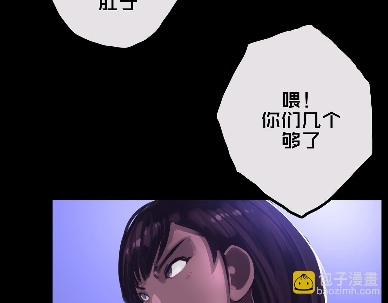 33.爱心超市(1/3)-第33话