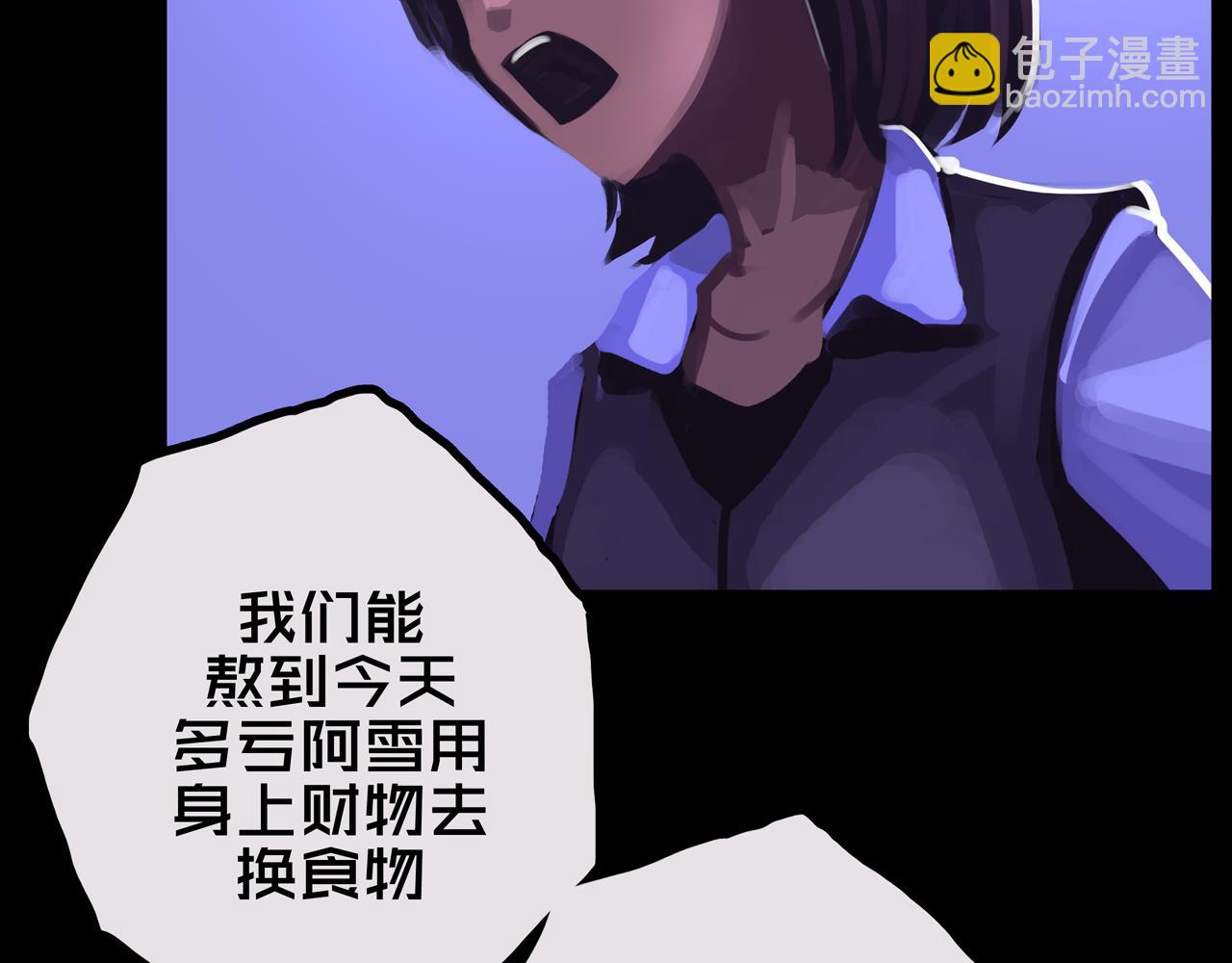 33.爱心超市(1/3)-第33话