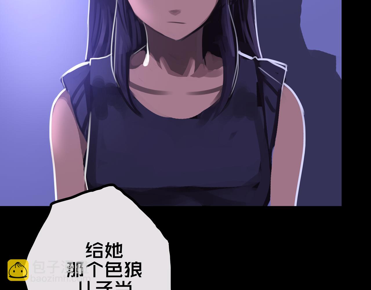 33.爱心超市(1/3)-第33话