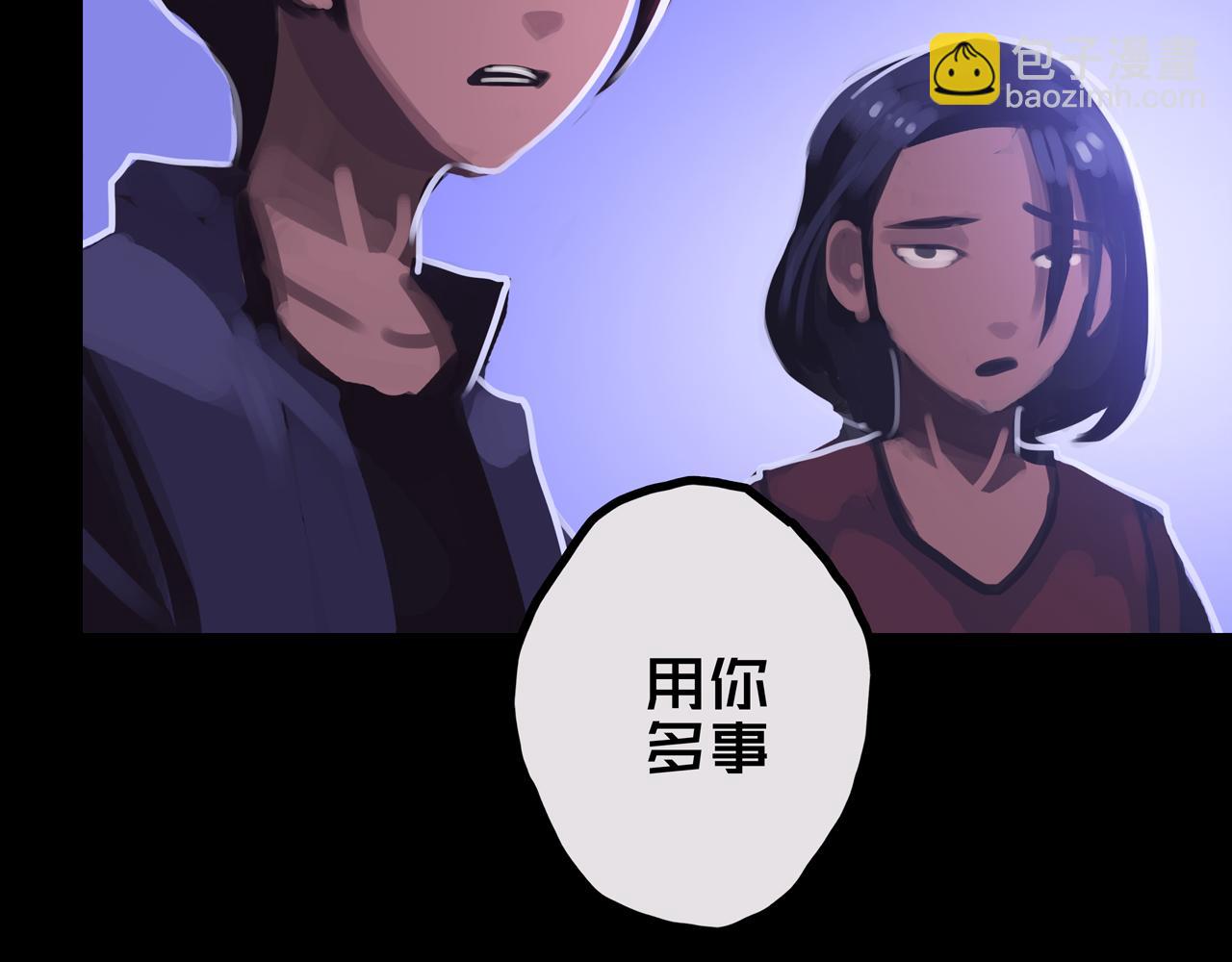 33.爱心超市(1/3)-第33话