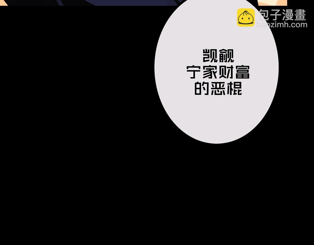 35.险恶图谋(1/3)-第35话