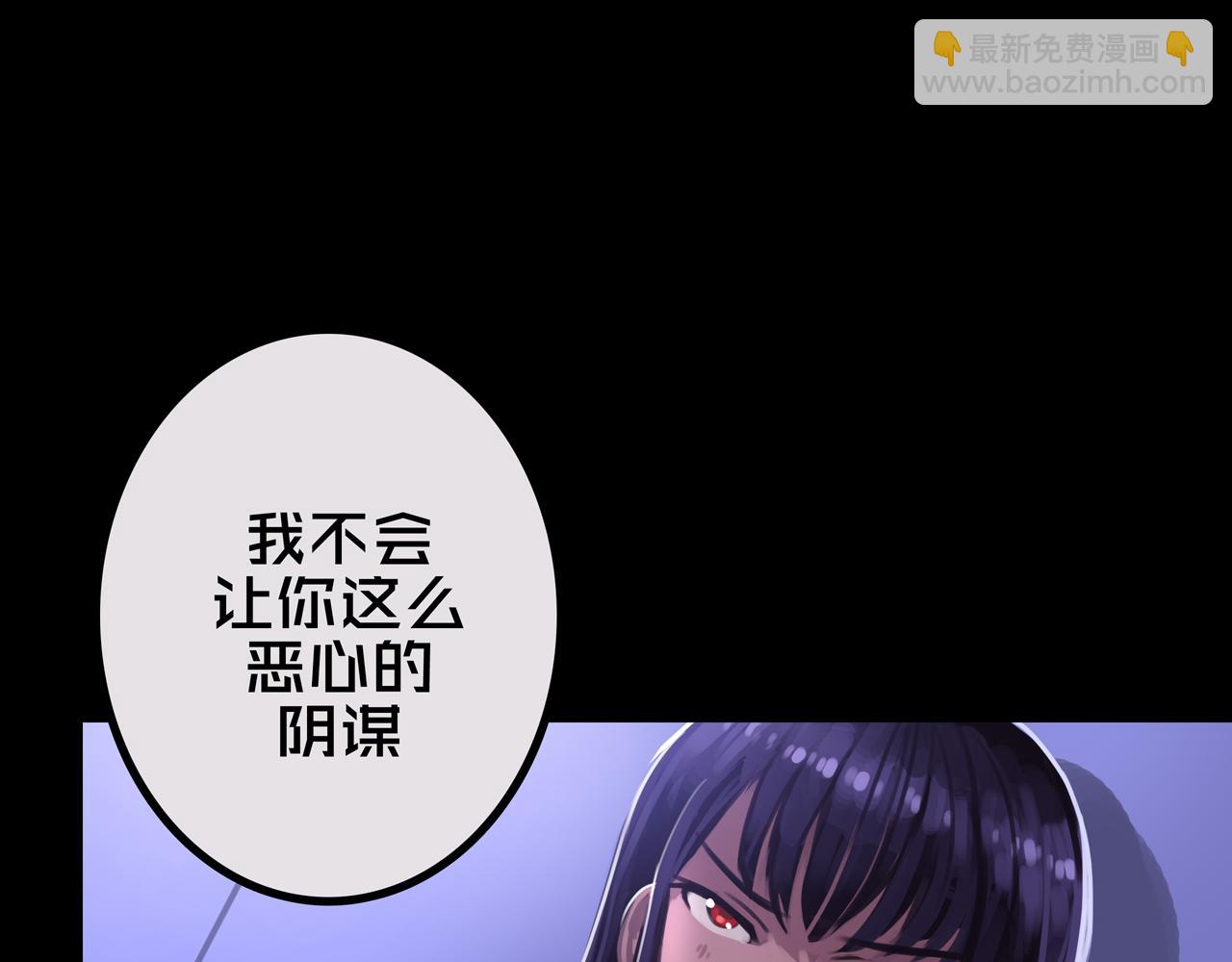 35.险恶图谋(1/3)-第35话