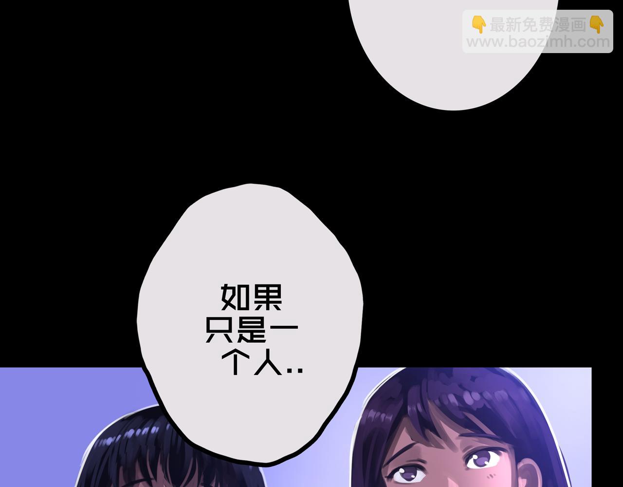 35.险恶图谋(1/3)-第35话