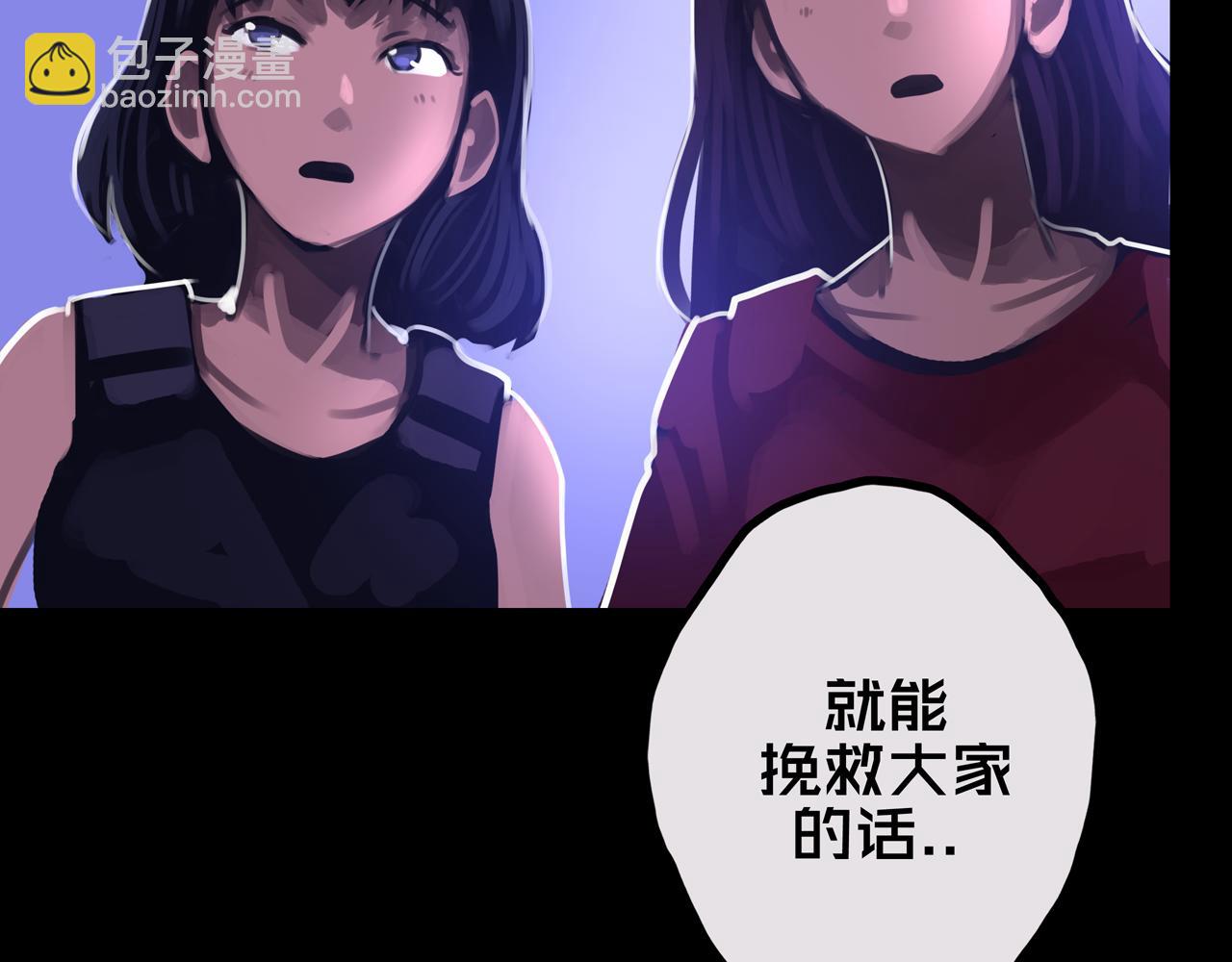 35.险恶图谋(1/3)-第35话