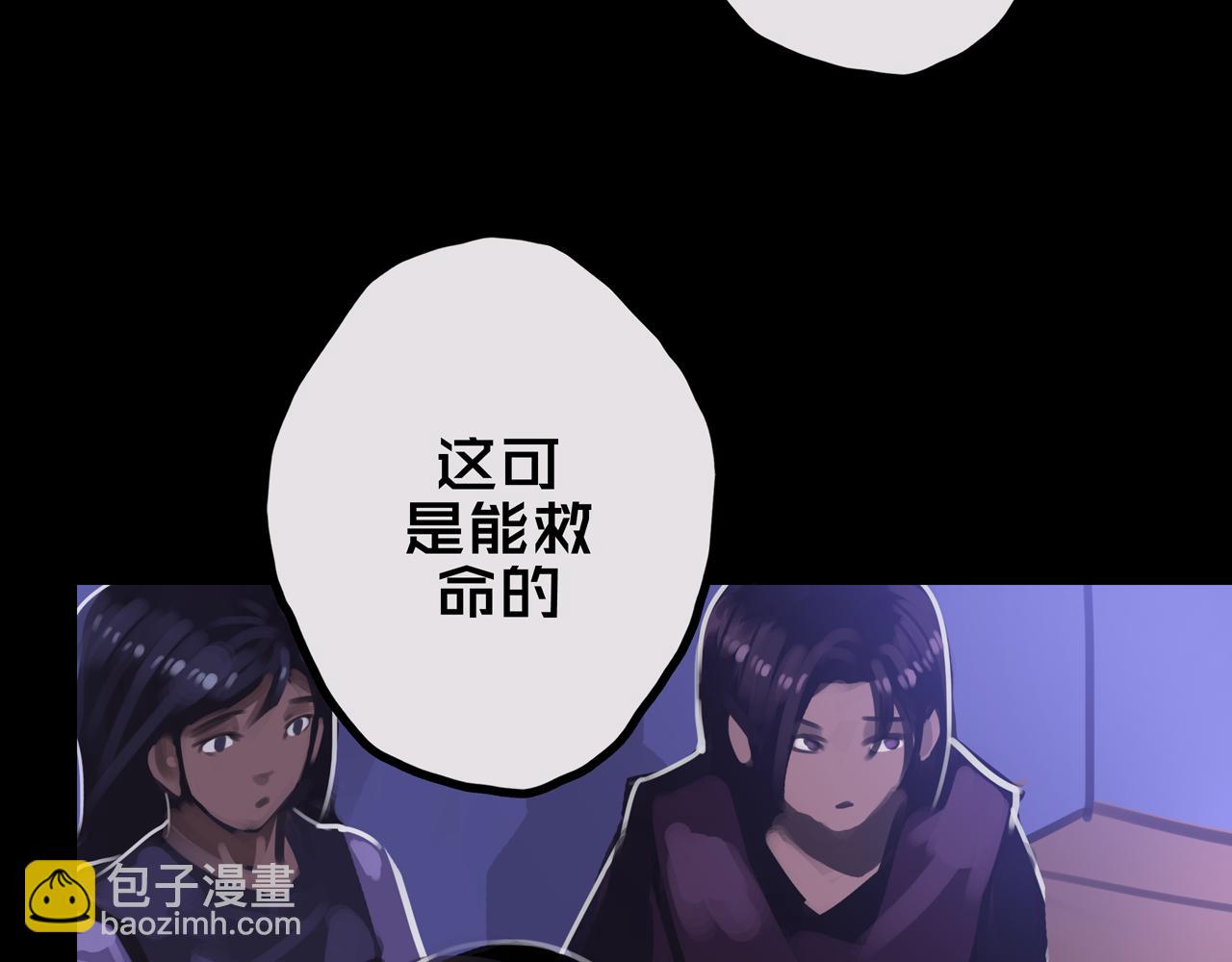 35.险恶图谋(1/3)-第35话