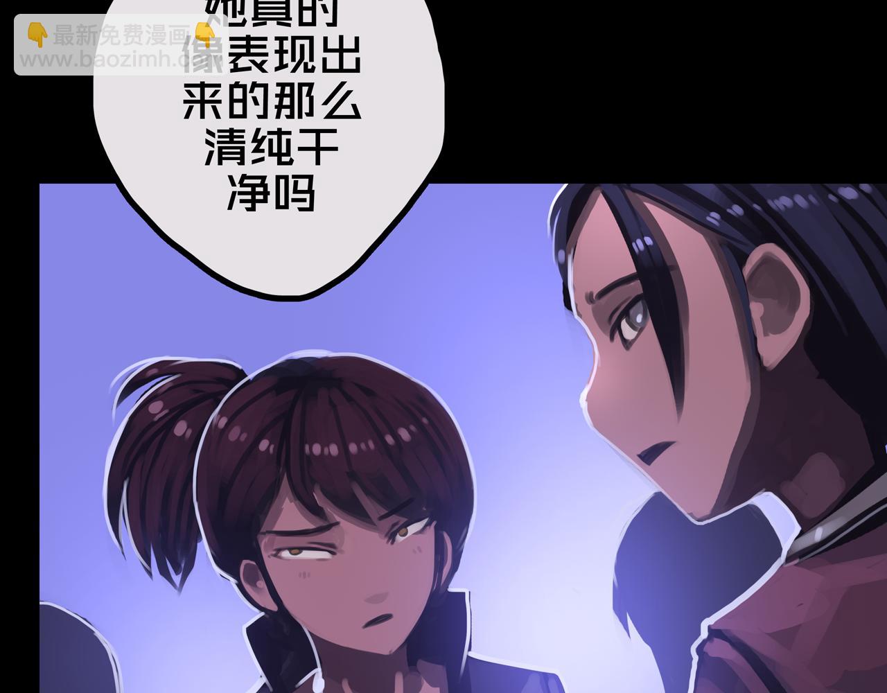 35.险恶图谋(1/3)-第35话