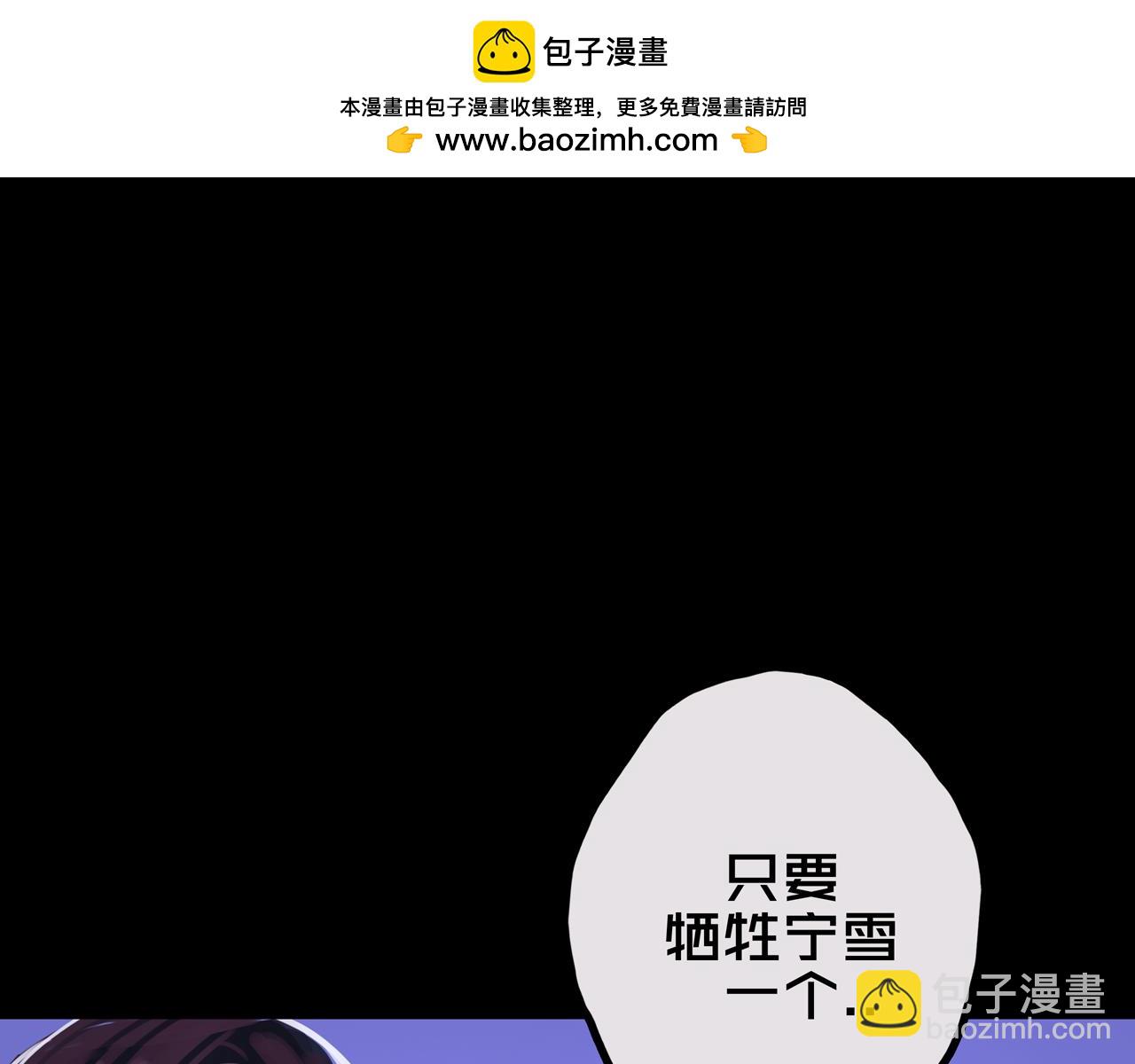 35.险恶图谋(1/3)-第35话