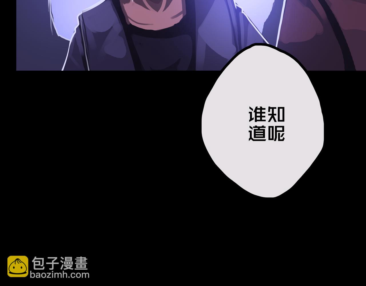 35.险恶图谋(1/3)-第35话