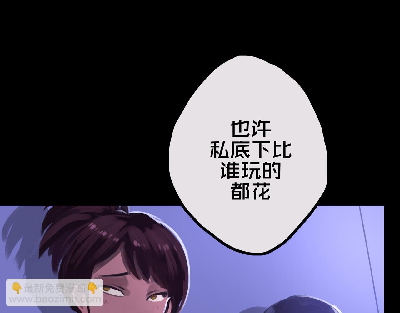 35.险恶图谋(1/3)-第35话