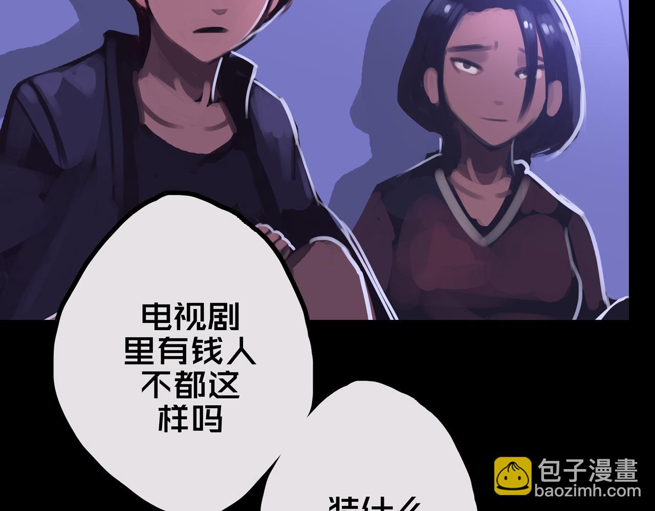 35.险恶图谋(1/3)-第35话