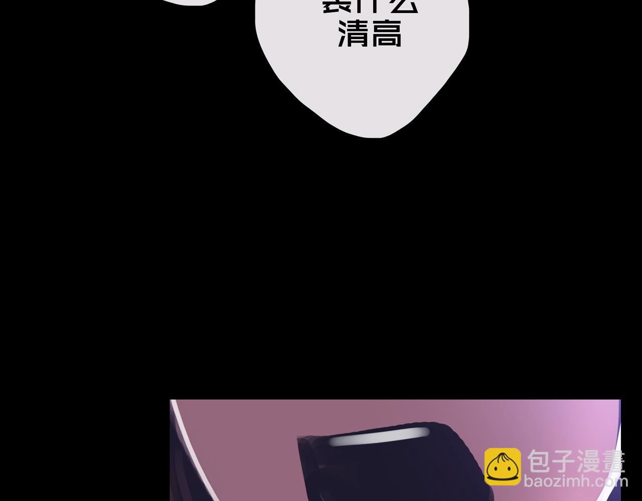 35.险恶图谋(1/3)-第35话