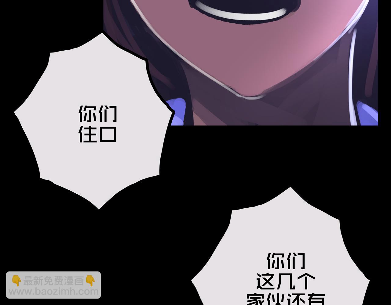 35.险恶图谋(1/3)-第35话