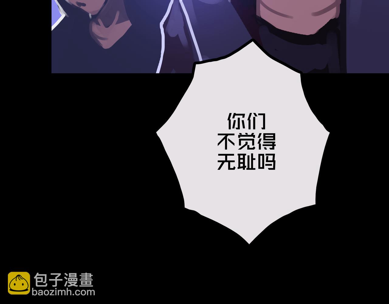 35.险恶图谋(1/3)-第35话