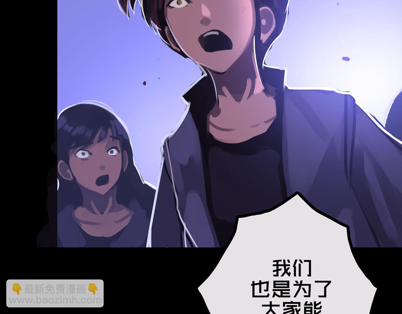 35.险恶图谋(1/3)-第35话