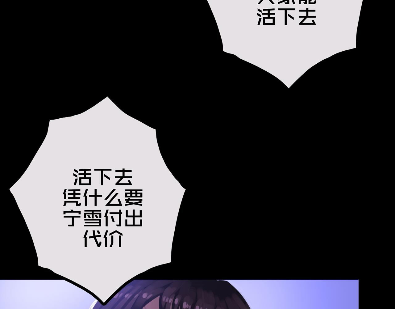 35.险恶图谋(1/3)-第35话