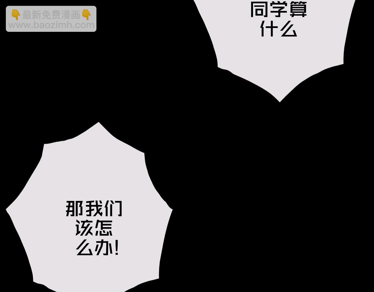 35.险恶图谋(1/3)-第35话