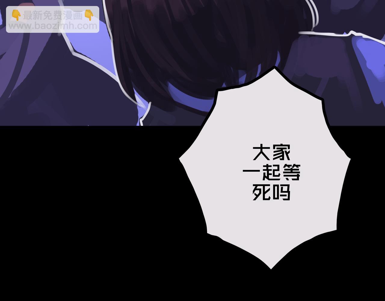 35.险恶图谋(1/3)-第35话