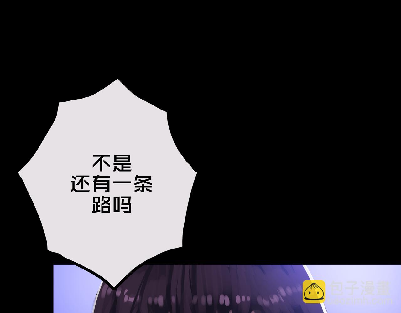 35.险恶图谋(1/3)-第35话